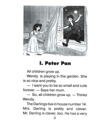 Пітер Пен / Peter Pan 