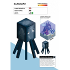 MINECRAFT. Довідник виживання в океані