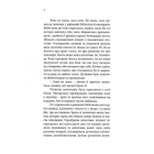 Гра на багатьох барабанчиках