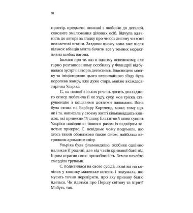 Гра на багатьох барабанчиках