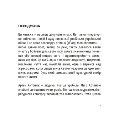 Подвійний БК