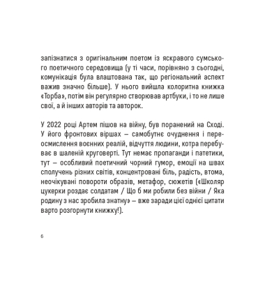 Подвійний БК