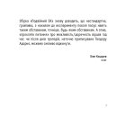 Подвійний БК