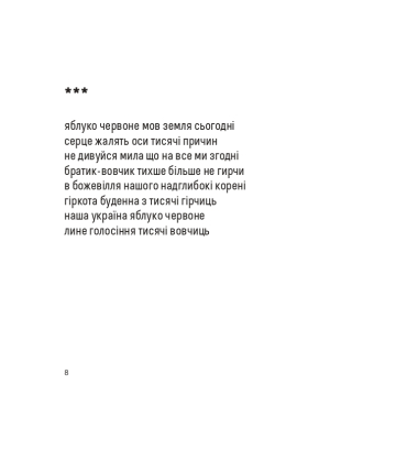 Подвійний БК