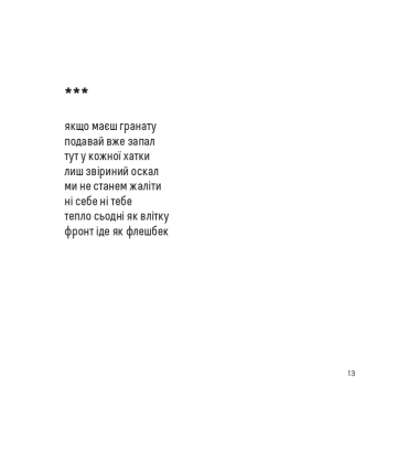 Подвійний БК