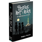 Фелікс, Нет і Ніка та орбітальна змова. Книга 5