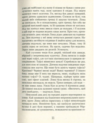 Кава з кардамоном