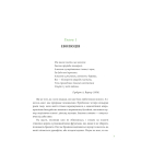 Коротка історія пияцтва