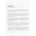 Кагарлик
