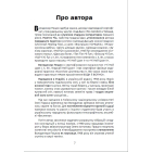 Енергія людини Пробудження Світла
