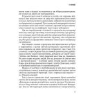 В ізоляції. Есеї про Донбас