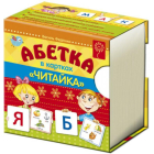 Абетка в картках "Читайка"