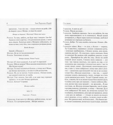 Сто тисяч. Вибрані твори