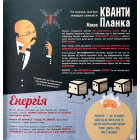 Квантова фізика