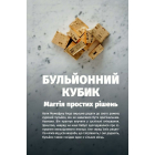 Смачні мандри. Нові екскурсії кухнею