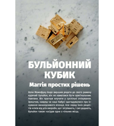 Смачні мандри. Нові екскурсії кухнею