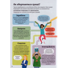Фінанси для початківців