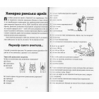 Моторошна історія. Химерні римляни