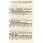 Полліанна