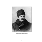 Іван Тобілевич (Карпенко-Карий). Нарис життя і творчості
