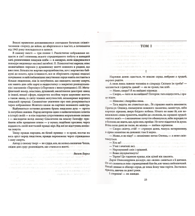 Жовтий князь