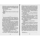 Меланхолійний вальс