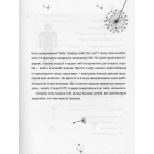 #5 секретів щасливого життя
