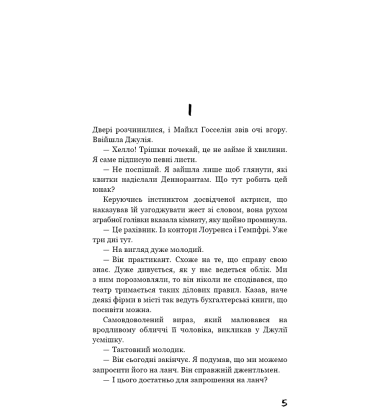 Театр