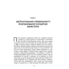 Живе кіно і техніка його виробництва