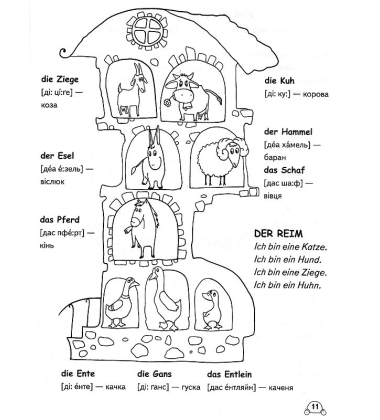 Leichtes Deutsh