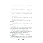 Тінь та кістка
