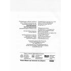 Золотий ключик, або пригоди Буратіно