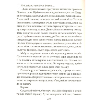 Київські бомби