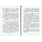 Карлотта. Дубль тринадцятий. Книга 3
