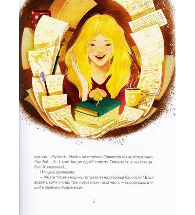 Казки під ялинку