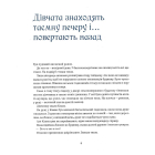 Пригоди на острові Клаварен