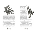 Чарівне взуття від Ліллі. Услід за світляками. Книга 2