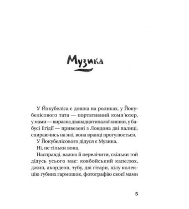 Хлопчаки танцюють брейк