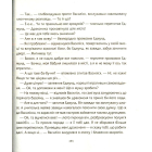 Драконарій