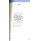 Більша книжка