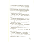 Аплодисменти для Лоли