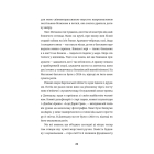 Ода до України