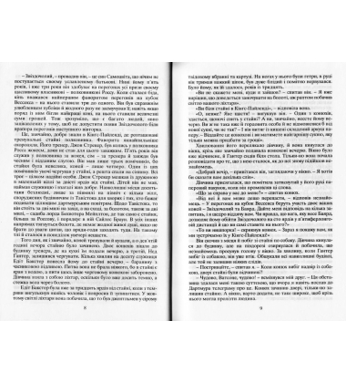Пригоди Шерлока Холмса. Том 2