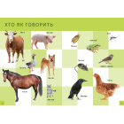 Перша книга малюка