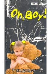 Oh, boy!