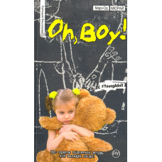 Oh, boy!