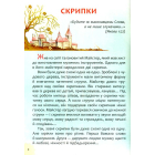 Бажання серця