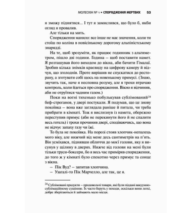 Пік