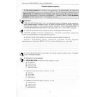 Українська мова. Правопис у таблицях, тестові завдання (оновлене видання)