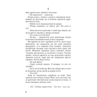 Розмальована вуаль